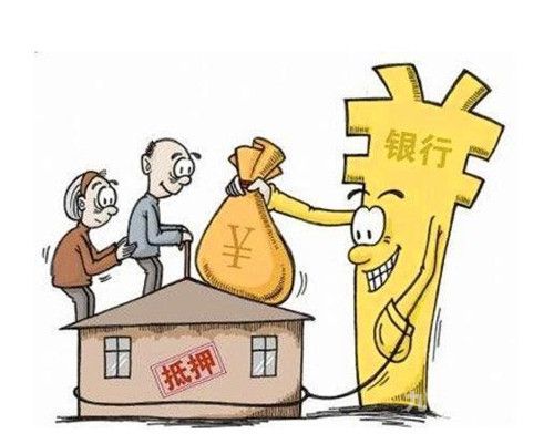惠民县个人房子抵押贷款（惠民县住房保障和房产管理局）